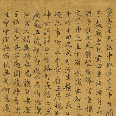 (《黄庭经》译文)古籍珍藏:黄庭经全文及英译,探寻古代智慧文化 (《黄庭经》译文)古籍珍藏:黄庭经全文及英译,探寻古代智慧文化