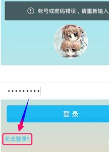 (怎么找回心舞的分解密码)如何找回心舞账号？寻找失落的游戏之魂