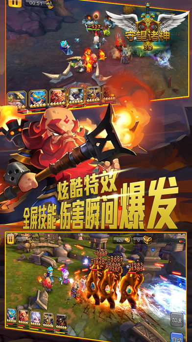 (上古诸神页游)上古诸神卡牌对战攻略挑战:如何有效应对与制胜? (上古诸神页游)上古诸神卡牌对战攻略挑战:如何有效应对与制胜?