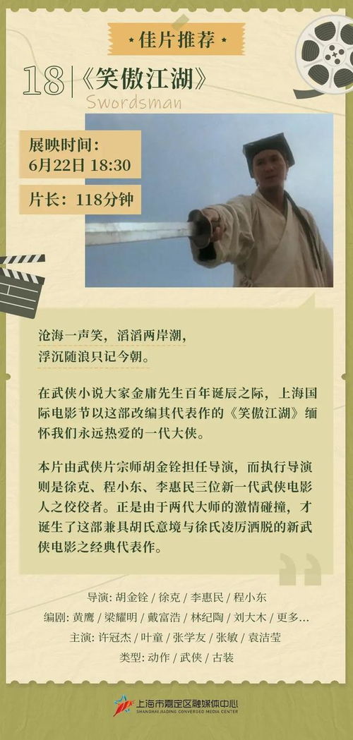 (沧海一声笑的下一句歌词是什么)在沧海一声笑歌词中的深沉内涵,彰显了情感的升华与自我超越 (沧海一声笑的下一句歌词是什么)在沧海一声笑歌词中的深沉内涵,彰显了情感的升华与自我超越