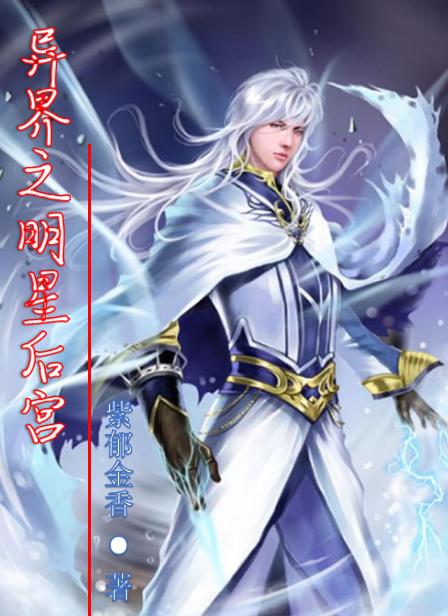 (穿越异界当县令)异世玄幻开局，一触即发的县令系统探秘