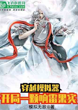 (穿越异界当县令)异世玄幻开局,一触即发的县令系统探秘 (穿越异界当县令)异世玄幻开局,一触即发的县令系统探秘