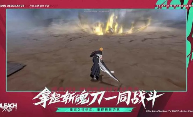 (刀神 死神)关于《死神境界刀鸣》2025年未来涨价趋势的详细分析与预测