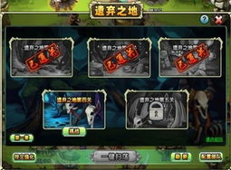 (守卫为什么)守卫与远征游戏为何被禁？探究背后的原因