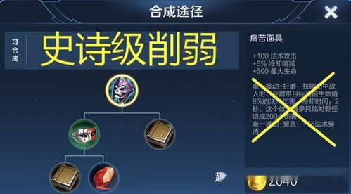 探讨王权争霸的历史演变：如何通过制度和法律路径实现王权职位的取消和社会公平