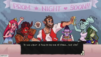 (魔物毕业舞会人物攻略)魔物毕业舞会数值要求：成功闯关的决胜条件是什么？