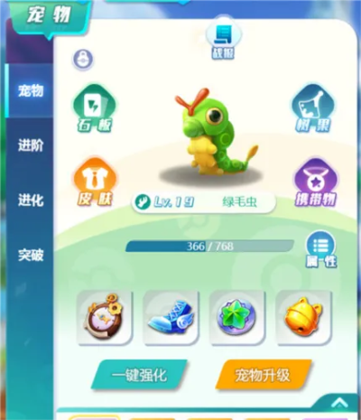 (探索宠物)探险逐梦:收集宠物进化宠物类手游全攻略 (探索宠物)探险逐梦:收集宠物进化宠物类手游全攻略