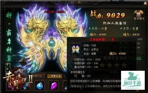 (美杜莎圣衣)探秘圣翼传说中的美杜莎魅力:如何应对她的独特技能与弱点? (美杜莎圣衣)探秘圣翼传说中的美杜莎魅力:如何应对她的独特技能与弱点?