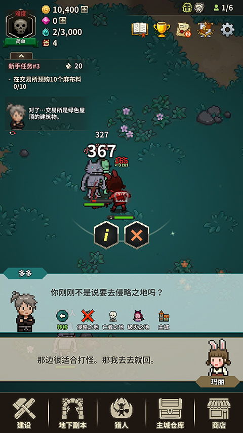 (猎魔村物语内置菜单如何修改金币)猎魔村物语内置菜单如何修改? (猎魔村物语内置菜单如何修改金币)猎魔村物语内置菜单如何修改?