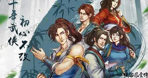 探讨我的侠客停服后游戏玩家如何有效挽救游戏体验,是否还能继续尽享游戏乐趣? 探讨我的侠客停服后游戏玩家如何有效挽救游戏体验,是否还能继续尽享游戏乐趣?