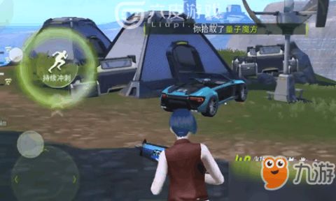 (九游量子特攻下载)九游量子特攻：探讨未来科技的革命性游戏体验和潜力