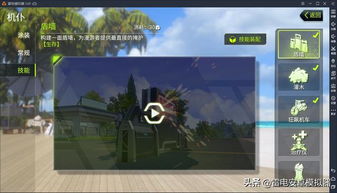 (九游量子特攻下载)九游量子特攻:探讨未来科技的革命性游戏体验和潜力 (九游量子特攻下载)九游量子特攻:探讨未来科技的革命性游戏体验和潜力