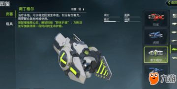 (九游量子特攻下载)九游量子特攻:探讨未来科技的革命性游戏体验和潜力 (九游量子特攻下载)九游量子特攻:探讨未来科技的革命性游戏体验和潜力