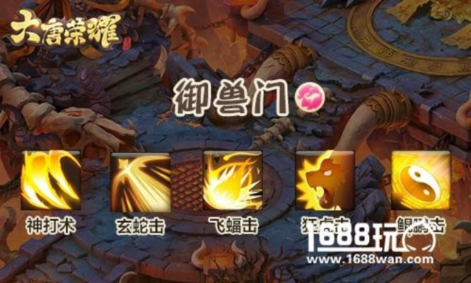 (降魔护法)降魔护世攻略图文：解密封印、揭秘奇门兵器、全面指导