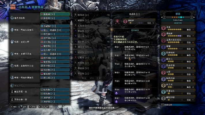 (mhw冰原主线任务流程)MHW冰原维基官网：探索最新资讯、武器属性、怪物攻略与任务攻略