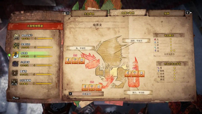 (mhw冰原主线任务流程)MHW冰原维基官网:探索最新资讯、武器属性、怪物攻略与任务攻略 (mhw冰原主线任务流程)MHW冰原维基官网:探索最新资讯、武器属性、怪物攻略与任务攻略