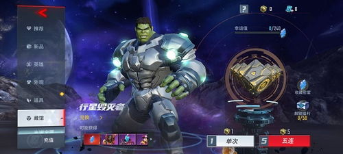 (漫威超级战争免费下载!)2025漫威超级战争下载:未来超级英雄大战即将呈现! (漫威超级战争免费下载!)2025漫威超级战争下载:未来超级英雄大战即将呈现!