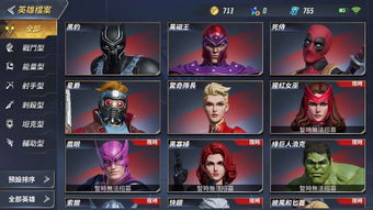 (漫威超级战争免费下载!)2025漫威超级战争下载：未来超级英雄大战即将呈现！