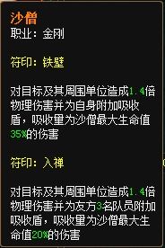 邀你探秘：《祈求者技能全名》中那些容易被忽视的隐藏技能详解