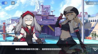 (苍蓝誓约怎么样)苍蓝誓约还能玩吗？深入探讨游戏魅力与趣味性，值得一试吗？