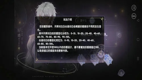 追寻异梦残响：一个神秘的游戏之旅