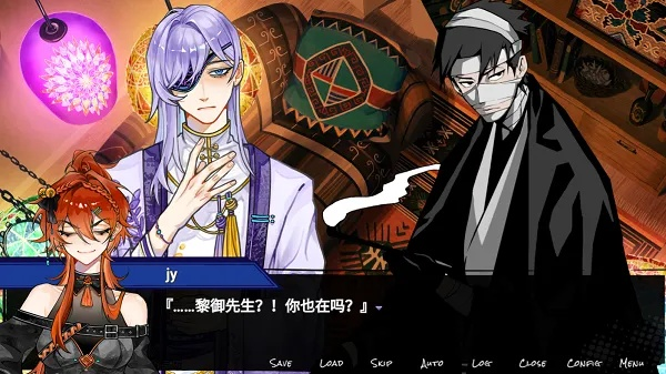 追寻异梦残响:一个神秘的游戏之旅 追寻异梦残响:一个神秘的游戏之旅