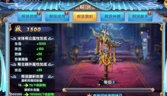 深度剖析：菲狐倚天情缘后期最强职业盘点，揭秘他们的强大实力与游戏角色成长之路