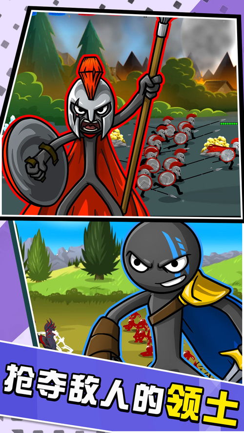 (火柴人的双人游戏)探索双人火柴人的神秘世界：揭秘他们的搞笑冒险和奇妙旅程