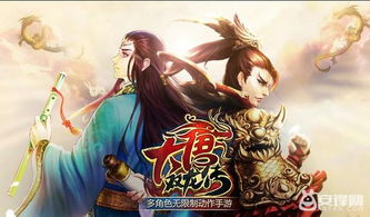 深度解析大唐仙灵：百度百科为您详细揭秘古代神话传说中的灵异世界