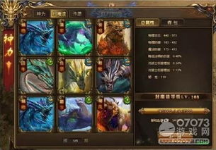(传奇刃魔怎么玩)传奇刃魔玩法全攻略:新手必看技巧与战略分析 (传奇刃魔怎么玩)传奇刃魔玩法全攻略:新手必看技巧与战略分析