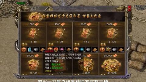 (传奇刃魔怎么玩)传奇刃魔玩法全攻略：新手必看技巧与战略分析