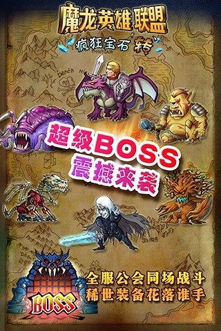 (霸气的魔龙名字)霸气魔龙降临！掀起惊涛骇浪，威震四方，谁与争锋？