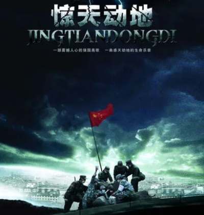 (惊天动地1999)惊天动地2009:当年发生的那些令人瞠目结舌的大事 (惊天动地1999)惊天动地2009:当年发生的那些令人瞠目结舌的大事