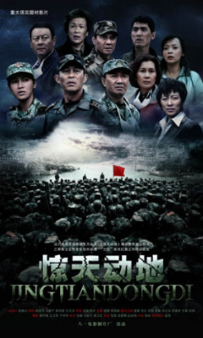 (惊天动地1999)惊天动地2009:当年发生的那些令人瞠目结舌的大事 (惊天动地1999)惊天动地2009:当年发生的那些令人瞠目结舌的大事