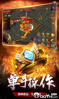 龙魂战神金色版:探索传奇角色的神秘力量与无尽冒险的奇幻世界 龙魂战神金色版:探索传奇角色的神秘力量与无尽冒险的奇幻世界