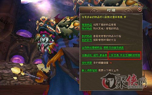 龙魂战神金色版:探索传奇角色的神秘力量与无尽冒险的奇幻世界 龙魂战神金色版:探索传奇角色的神秘力量与无尽冒险的奇幻世界