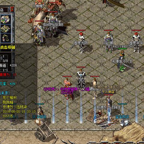 (龙之传奇游戏)探寻古老传说：龙之传奇简介及其神秘历史渊源