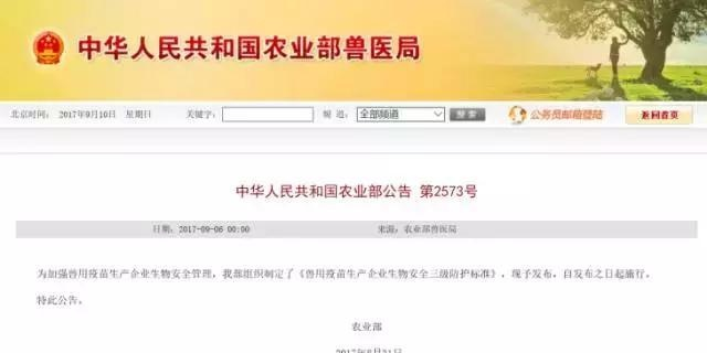(官方兽医制度在国际上有什么模式)国家叫停官方兽医行业，对兽医行业带来何种影响？