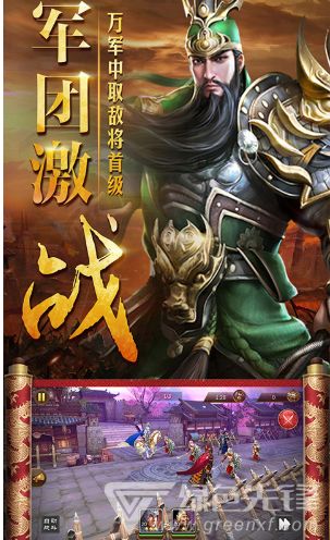 (三国仙侠志哪个平台最划算)《三国仙侠志》现在更名为什么?探寻游戏改名的原因和影响。 (三国仙侠志哪个平台最划算)《三国仙侠志》现在更名为什么?探寻游戏改名的原因和影响。