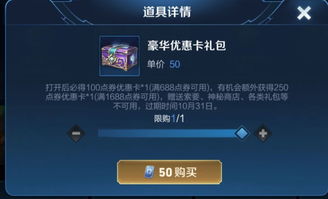 (皮肤能返场几次)一个皮肤最多返场几次？探寻游戏产业的商业模式创新