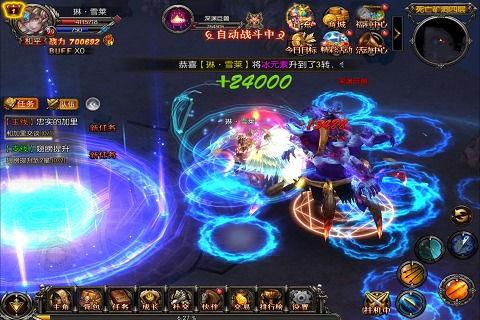 (奇迹mu名字大全好听的名字)探寻奇迹mu最火网名,网名大全一览无遗 (奇迹mu名字大全好听的名字)探寻奇迹mu最火网名,网名大全一览无遗