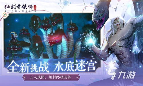 (探索离火之境手游官网,畅游新奇神秘的世界怎么过)探索离火之境手游官网，畅游新奇神秘的世界！