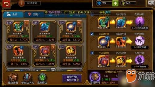 (探索离火之境手游官网,畅游新奇神秘的世界怎么过)探索离火之境手游官网,畅游新奇神秘的世界! (探索离火之境手游官网,畅游新奇神秘的世界怎么过)探索离火之境手游官网,畅游新奇神秘的世界!