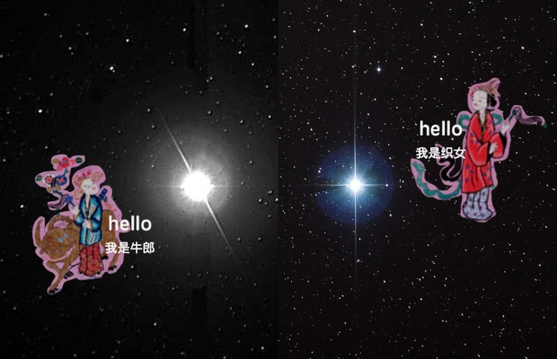 (弧光灯的意思)神秘的弧光灯计划和织女星:梦境中的相遇与遗忘 (弧光灯的意思)神秘的弧光灯计划和织女星:梦境中的相遇与遗忘