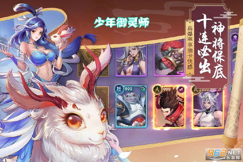 (少年御灵师玩法)少年御灵师最强阵容大揭秘:如何巧妙搭配英雄,打造无敌战队 (少年御灵师玩法)少年御灵师最强阵容大揭秘:如何巧妙搭配英雄,打造无敌战队