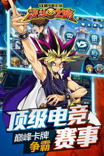 决斗之城3—3最新版:全新卡牌策略与极限对决,带你体验刺激的竞技场战斗! 决斗之城3—3最新版:全新卡牌策略与极限对决,带你体验刺激的竞技场战斗!