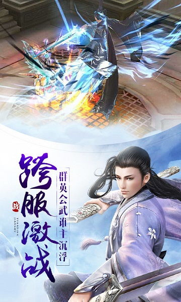 (仙魔劫 墨竹txt)仙魔劫墨竹txt百度云免费下载：抓住机会，畅享仙侠之旅！