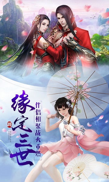 (仙魔劫 墨竹txt)仙魔劫墨竹txt百度云免费下载:抓住机会,畅享仙侠之旅! (仙魔劫 墨竹txt)仙魔劫墨竹txt百度云免费下载:抓住机会,畅享仙侠之旅!