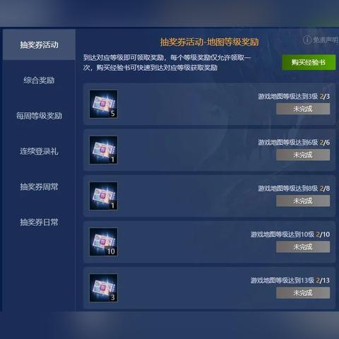 (三种颜色宝石镶嵌的精彩塔防游戏有哪些)三种颜色宝石镶嵌的精彩塔防游戏