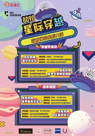 (星遇游戏)星遇辰陪玩团:探索未知宇宙,畅游无限星辰 (星遇游戏)星遇辰陪玩团:探索未知宇宙,畅游无限星辰